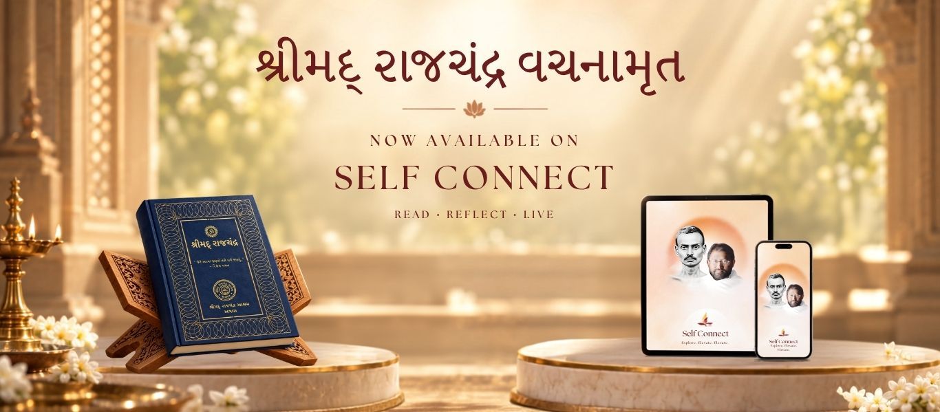 Shrimad Rajchandra Vachanamrutji — now available on Self Connect. Read. Reflect. Live.